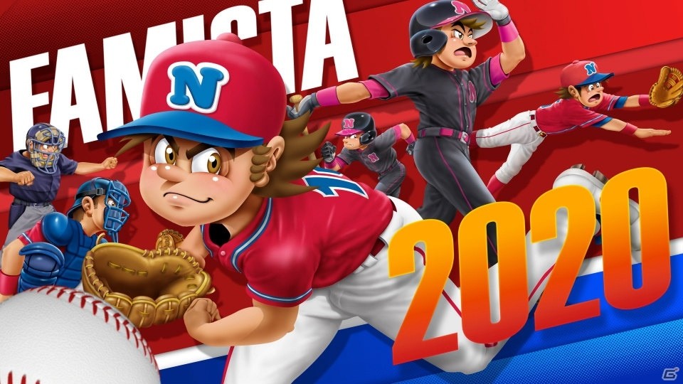 「プロ野球 ファミスタ」シリーズ最新作「プロ野球 ファミスタ 2020」がSwitchで2020年に発売！の画像1