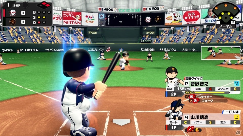 「プロ野球 ファミスタ」シリーズ最新作「プロ野球 ファミスタ 2020」がSwitchで2020年に発売！の画像4