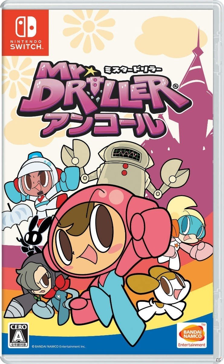 「ミスタードリラードリルランド」のリマスター版「ミスタードリラーアンコール」がSwitch/Steamで登場！の画像2