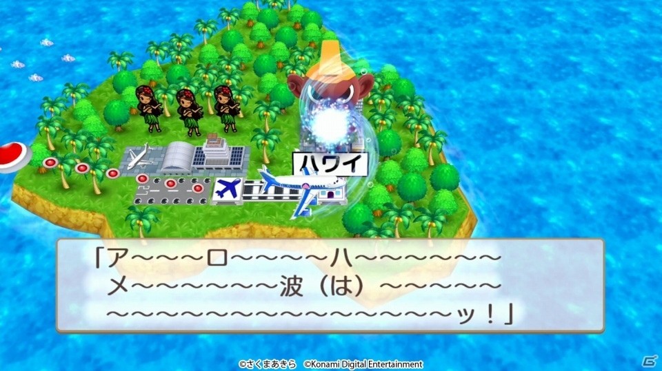 「桃太郎電鉄～昭和 平成 令和も定番！～」の発売時期が2020年冬に決定！ローカル対戦＆オンライン対戦への対応が明らかにの画像11