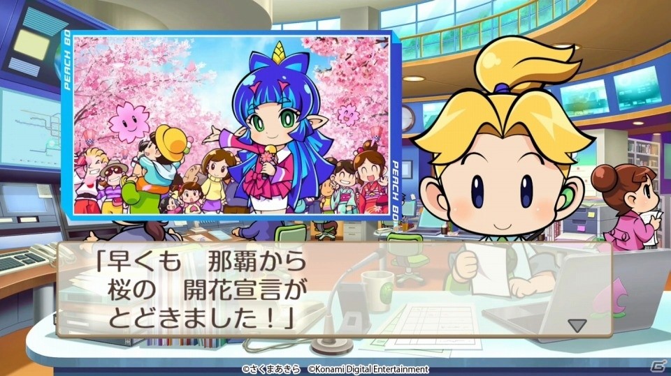 「桃太郎電鉄～昭和 平成 令和も定番！～」の発売時期が2020年冬に決定！ローカル対戦＆オンライン対戦への対応が明らかにの画像3