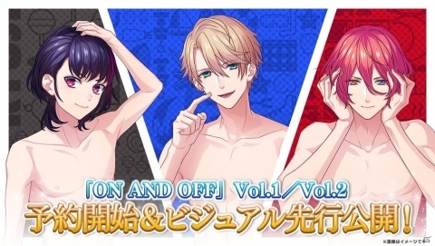 「B-PROJECT 無敵＊デンジャラス＆快感＊エブリディ」オフィシャルファンブックの予約がスタート！の画像1