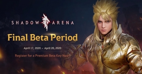 「シャドウアリーナ」の最終CBTが4月17日より実施！新たにノーマルマッチとAIモードが実装の画像1