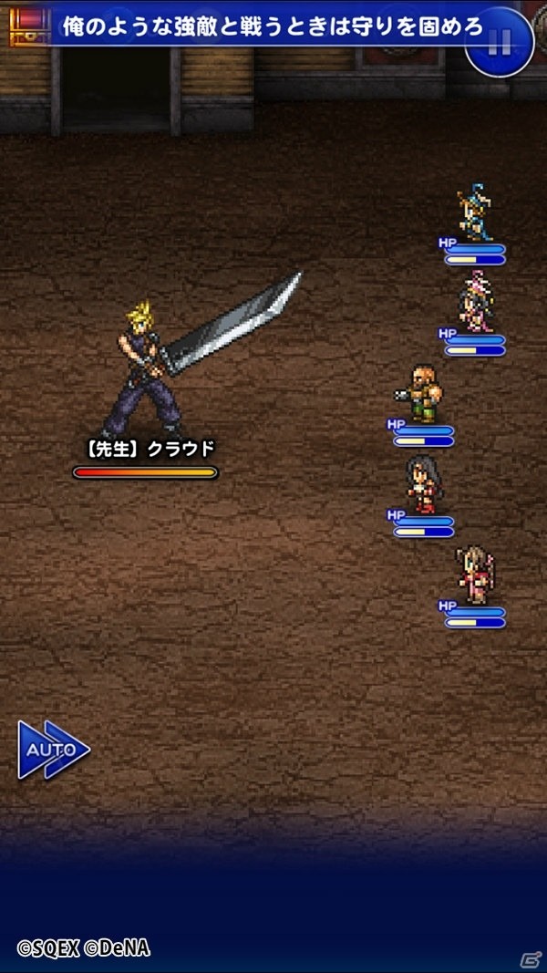 「ファイナルファンタジー レコードキーパー」ジタンやティーダの新必殺技装備が「烈フェス」に登場！の画像11