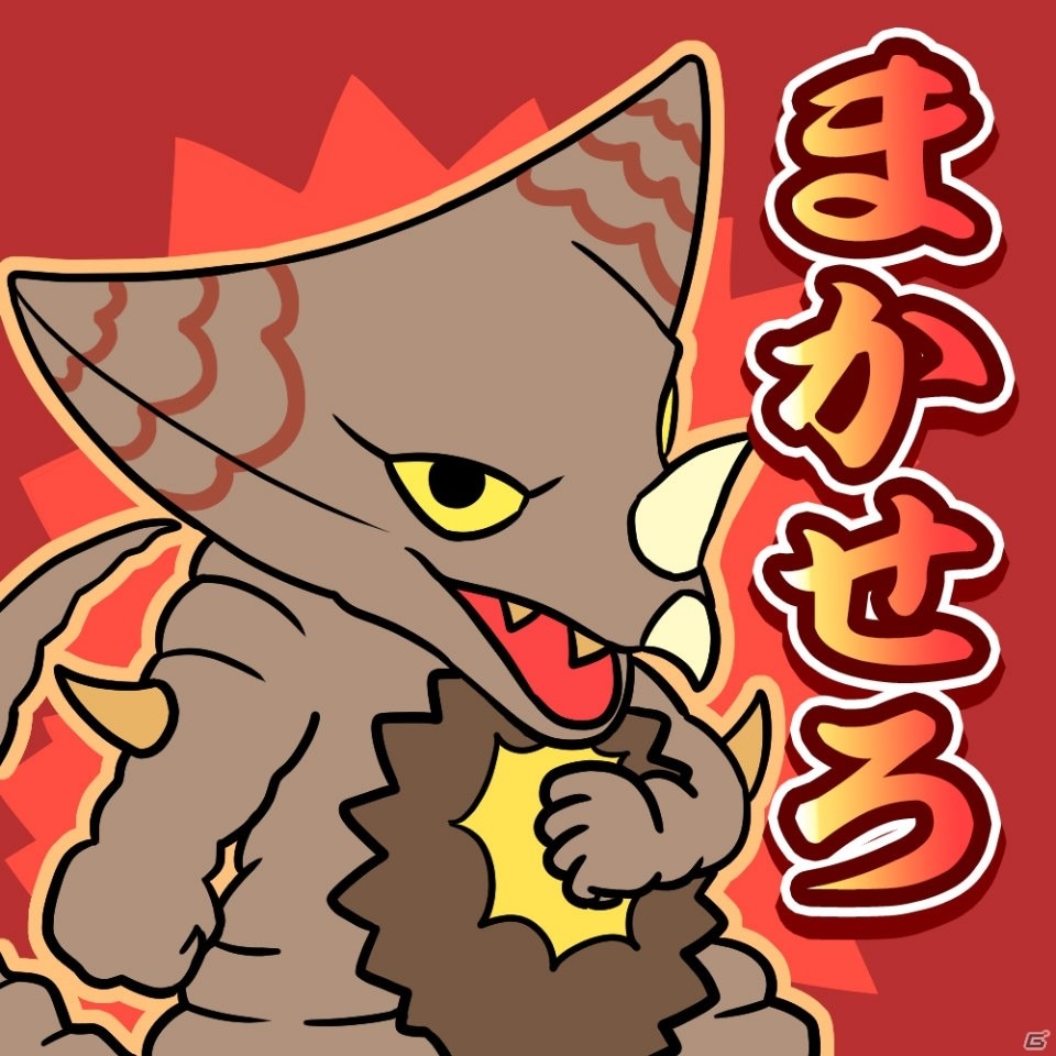 「ドラゴンエッグ」ウルトラマンシリーズとのコラボイベントが実施！史上最多のイベントキャラクターが登場の画像16