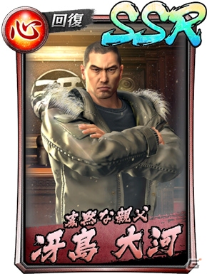 「龍が如く ONLINE」郷田龍司の“ZERO”を描く完全新作ストーリー「黄龍放浪記」が配信開始！の画像13