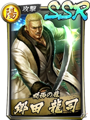 「龍が如く ONLINE」郷田龍司の“ZERO”を描く完全新作ストーリー「黄龍放浪記」が配信開始！の画像4