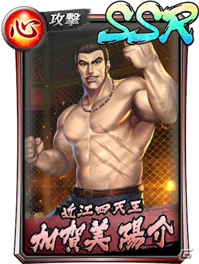 「龍が如く ONLINE」郷田龍司の“ZERO”を描く完全新作ストーリー「黄龍放浪記」が配信開始！の画像7