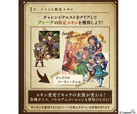 グランブルーファンタジー イベント スツルム ドランク 傭兵お仕事帖 が3月28日より開催 ゲーム情報サイト Gamer