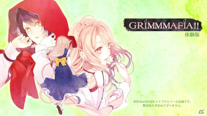 童話×マフィア×乙女ADV「OZMAFIA!!-vivace-」のSwitch版が7月23日に発売！の画像4