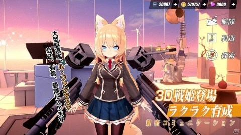 新作・事前登録中のiPhone/Android向け最新おすすめスマホゲームアプリ 2020年3月28日号の画像1