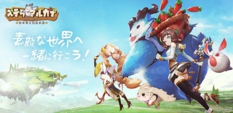 新作・事前登録中のiPhone/Android向け最新おすすめスマホゲームアプリ 2020年3月28日号の画像10