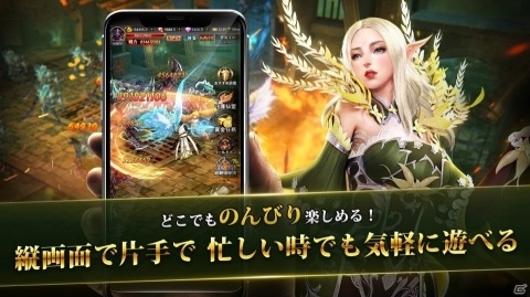 新作・事前登録中のiPhone/Android向け最新おすすめスマホゲームアプリ 2020年3月28日号の画像9