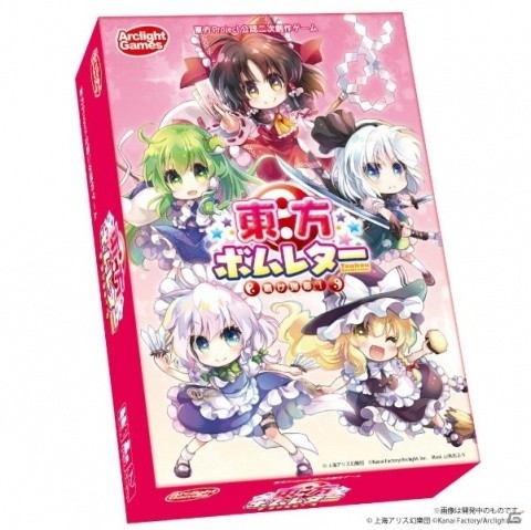 カナイセイジ氏の傑作カードゲーム「ラブレター」に東方Projectが参戦！の画像1