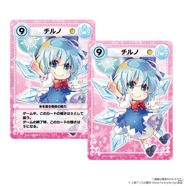 テキストレスカードでイラストも堪能