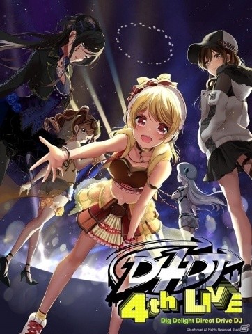 「D4DJ」初の無観客ライブ「ロストディケイド & D4DJ Groovy Mix Presents ONLINE LIVE」が開催の画像7
