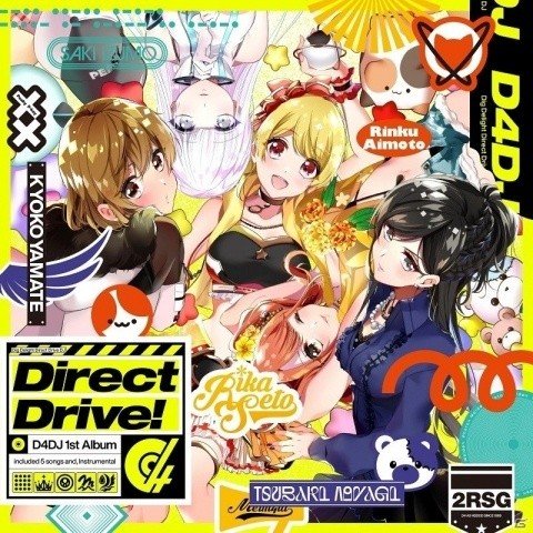 「D4DJ」初の無観客ライブ「ロストディケイド & D4DJ Groovy Mix Presents ONLINE LIVE」が開催の画像8