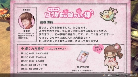 【編集部が遊んだゲーム】それぞれの目線で遊ぶ「あつまれ どうぶつの森」、配信されたばかりのゲームも触っていますの画像14