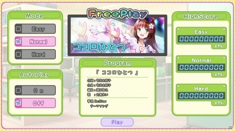 【編集部が遊んだゲーム】それぞれの目線で遊ぶ「あつまれ どうぶつの森」、配信されたばかりのゲームも触っていますの画像2
