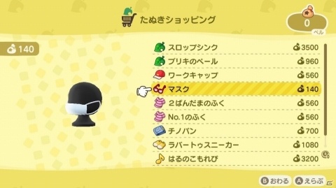 【編集部が遊んだゲーム】それぞれの目線で遊ぶ「あつまれ どうぶつの森」、配信されたばかりのゲームも触っていますの画像8