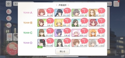 声優を目指す人間がぶつかる問題を丁寧に描いた声優育成ゲーム「BATON=RELAY」レビューの画像12