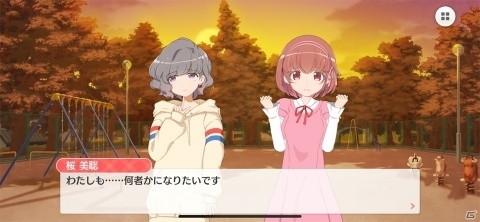 声優を目指す人間がぶつかる問題を丁寧に描いた声優育成ゲーム「BATON=RELAY」レビューの画像15