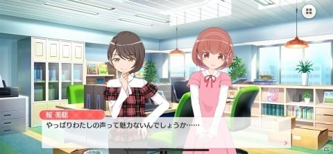 声優を目指す人間がぶつかる問題を丁寧に描いた声優育成ゲーム「BATON=RELAY」レビューの画像16