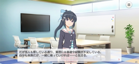 声優を目指す人間がぶつかる問題を丁寧に描いた声優育成ゲーム「BATON=RELAY」レビューの画像18