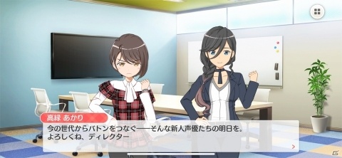 声優を目指す人間がぶつかる問題を丁寧に描いた声優育成ゲーム「BATON=RELAY」レビューの画像19