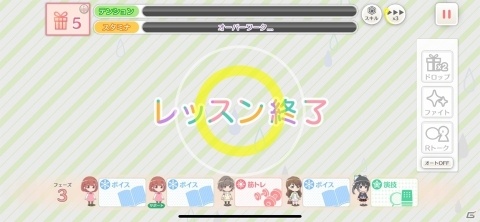 声優を目指す人間がぶつかる問題を丁寧に描いた声優育成ゲーム「BATON=RELAY」レビューの画像4