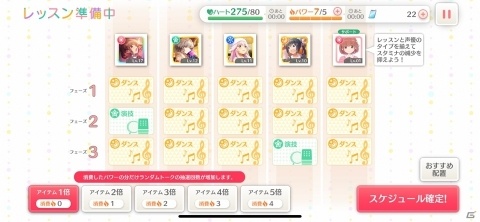 声優を目指す人間がぶつかる問題を丁寧に描いた声優育成ゲーム「BATON=RELAY」レビューの画像6