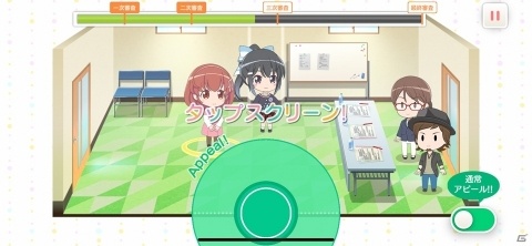 声優を目指す人間がぶつかる問題を丁寧に描いた声優育成ゲーム「BATON=RELAY」レビューの画像8