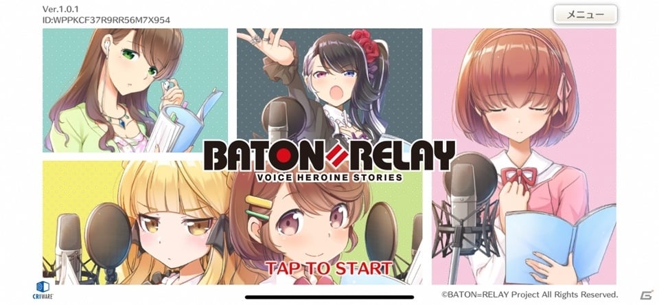 声優を目指す人間がぶつかる問題を丁寧に描いた声優育成ゲーム Baton Relay レビューの画像 ゲーム情報サイト Gamer