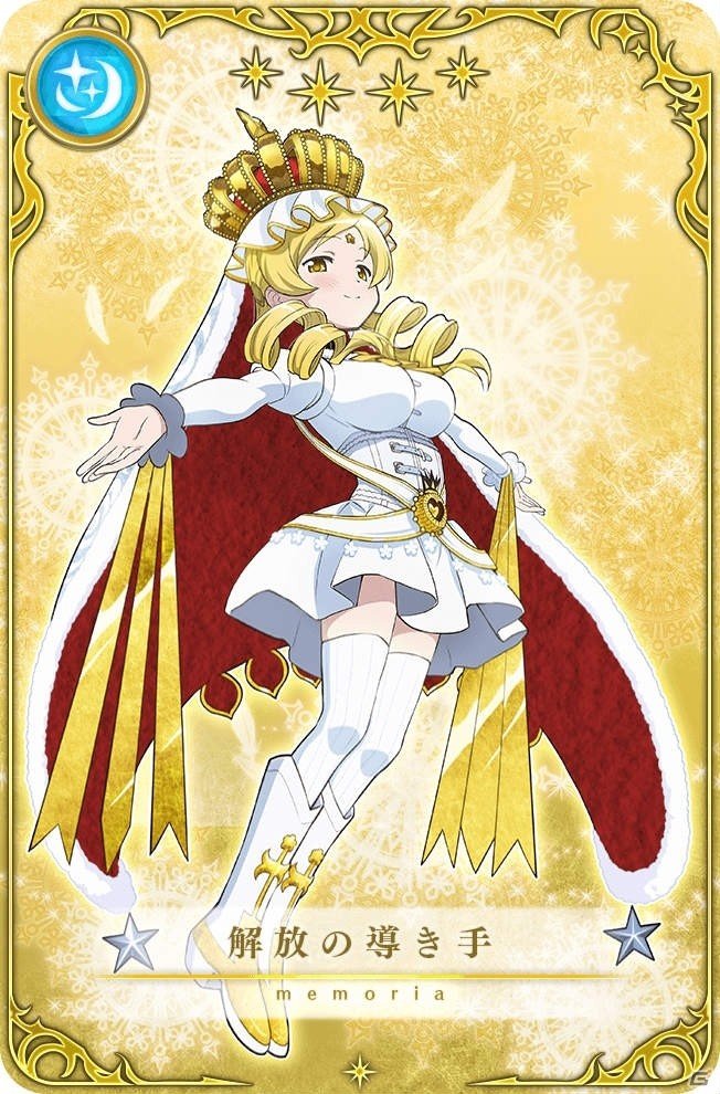 「マギアレコード」で「期間限定ガチャ 神浜に舞い降りた聖女」「美樹さやか ピックアップガチャ」が開催！の画像3
