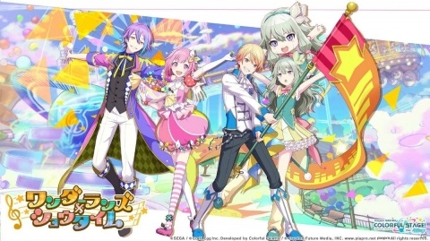 「プロジェクトセカイ カラフルステージ！ feat. 初音ミク」はちゃめちゃショーユニット「ワンダーランズ×ショウタイム」の紹介動画が公開！の画像1