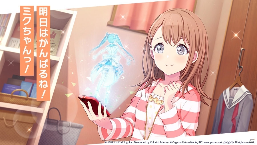 「プロジェクトセカイ カラフルステージ！ feat. 初音ミク」はちゃめちゃショーユニット「ワンダーランズ×ショウタイム」の紹介動画が公開！の画像5