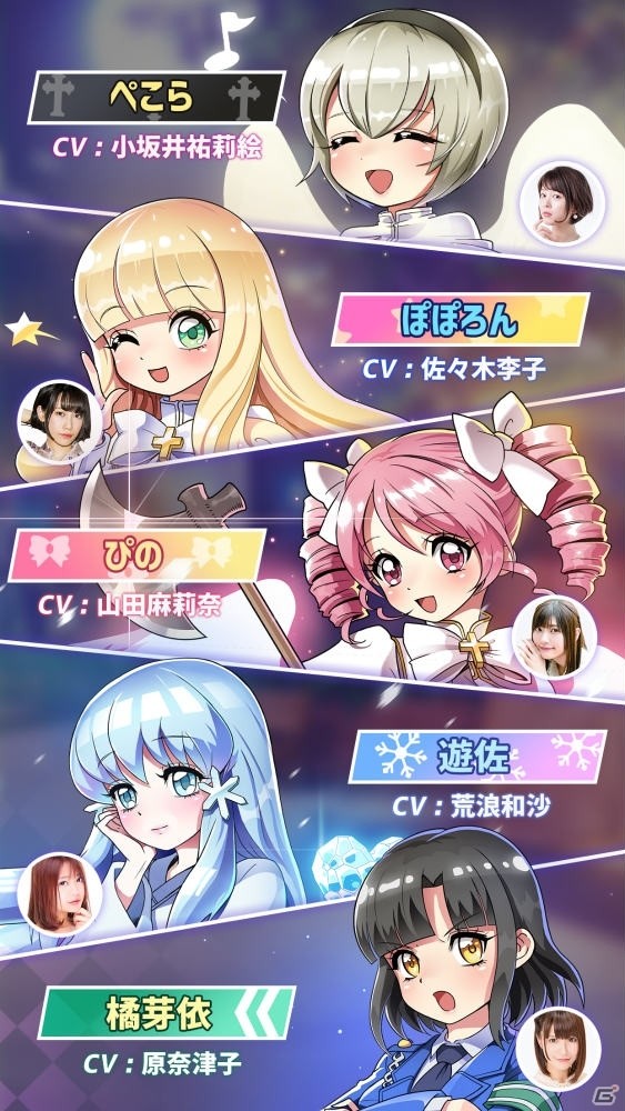 「邪神ちゃんドロップキック」のカジュアル放置ゲームが登場！事前登録もスタートの画像6