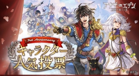 「アナザーエデン 時空を超える猫」シエル（CV：日岡なつみ）のアナザースタイル「メロウディーヴァ」が登場！の画像3