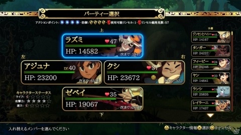 「インディヴィジブル 闇を祓う魂たち」探索やバトルの基本要素を紹介！の画像3
