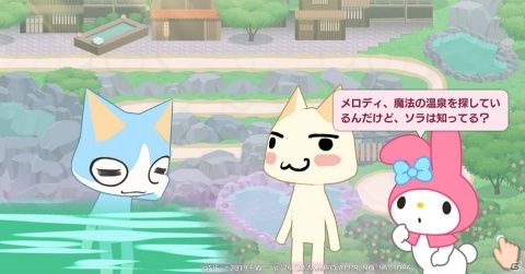 「トロとパズル～どこでもいっしょ～」サンリオキャラとのコラボイベント第2弾「マイメロディとクロミの魔法の温泉ツアー」が開催！の画像3