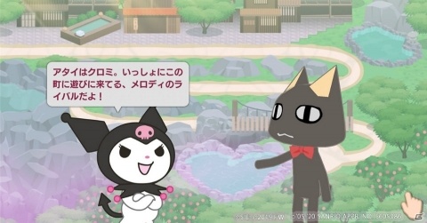 「トロとパズル～どこでもいっしょ～」サンリオキャラとのコラボイベント第2弾「マイメロディとクロミの魔法の温泉ツアー」が開催！の画像4