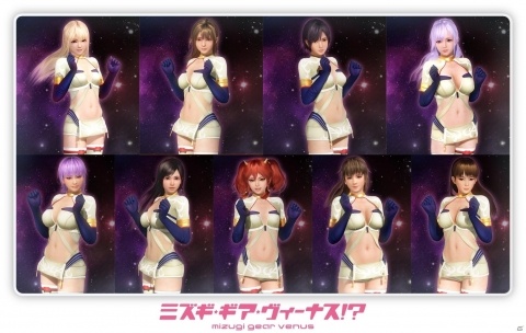 「DEAD OR ALIVE XVV」にて「アリス・ギア・アイギス」とのコラボが開始！の画像7