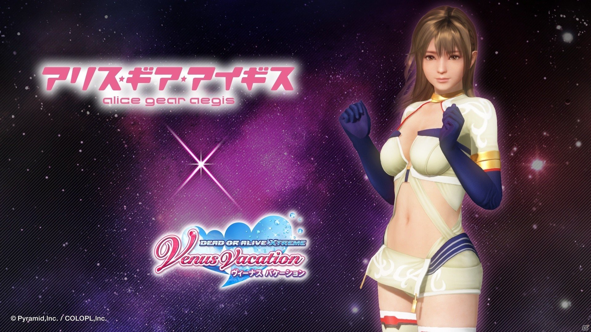 「DEAD OR ALIVE XVV」にて「アリス・ギア・アイギス」とのコラボが開始！の画像10
