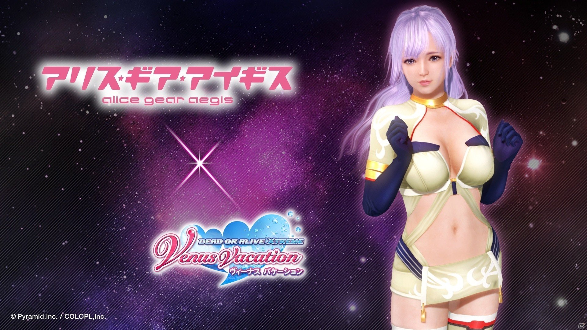 「DEAD OR ALIVE XVV」にて「アリス・ギア・アイギス」とのコラボが開始！の画像11