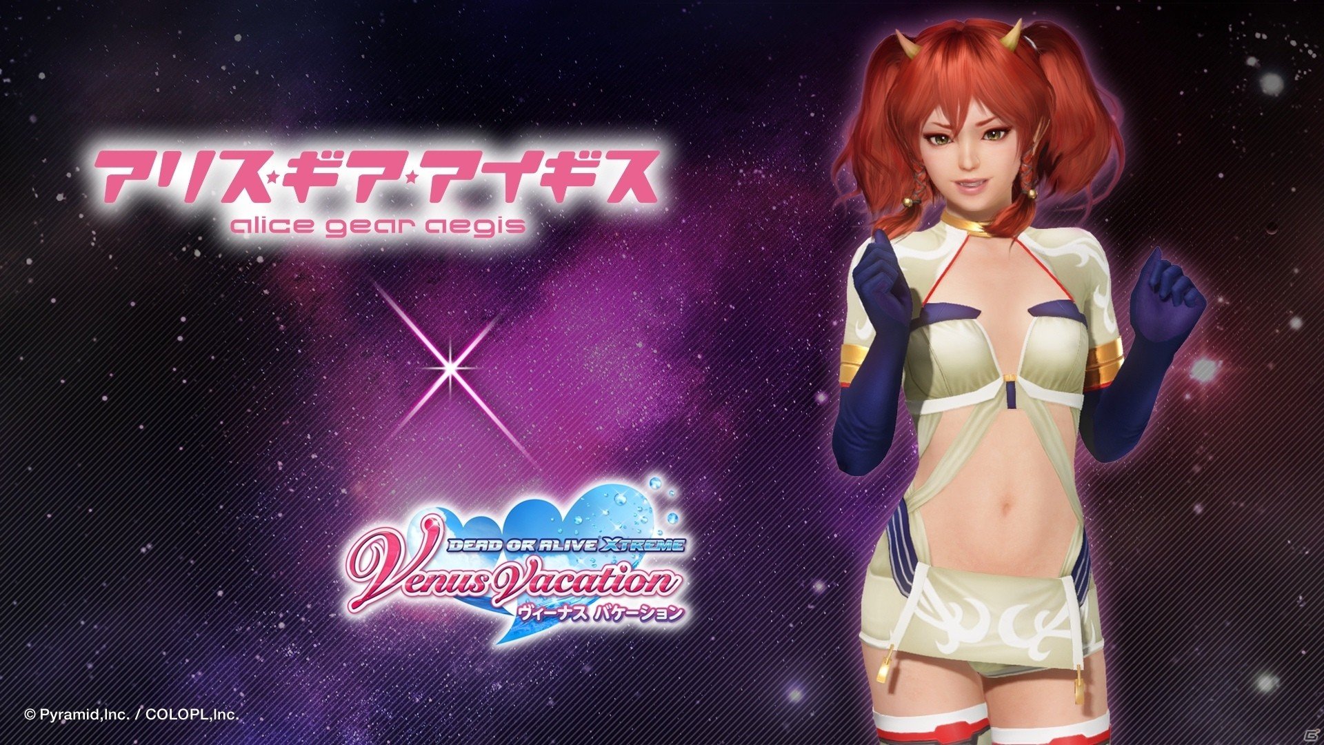 「DEAD OR ALIVE XVV」にて「アリス・ギア・アイギス」とのコラボが開始！の画像12