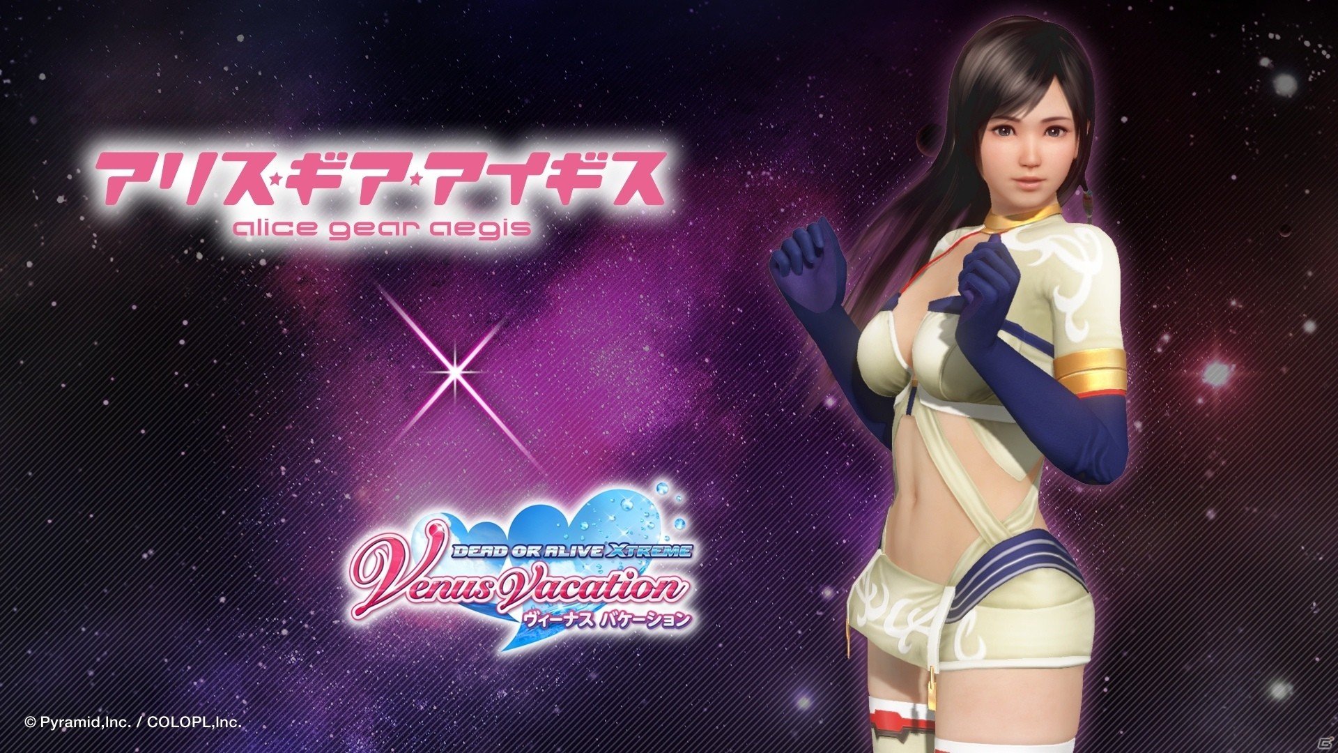 「DEAD OR ALIVE XVV」にて「アリス・ギア・アイギス」とのコラボが開始！の画像13