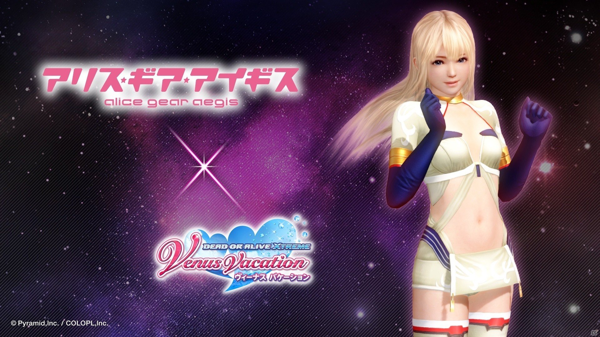 「DEAD OR ALIVE XVV」にて「アリス・ギア・アイギス」とのコラボが開始！の画像8