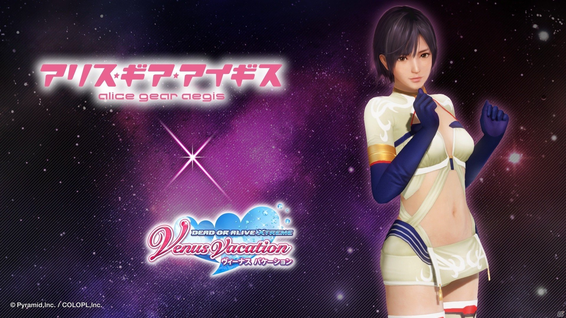「DEAD OR ALIVE XVV」にて「アリス・ギア・アイギス」とのコラボが開始！の画像9