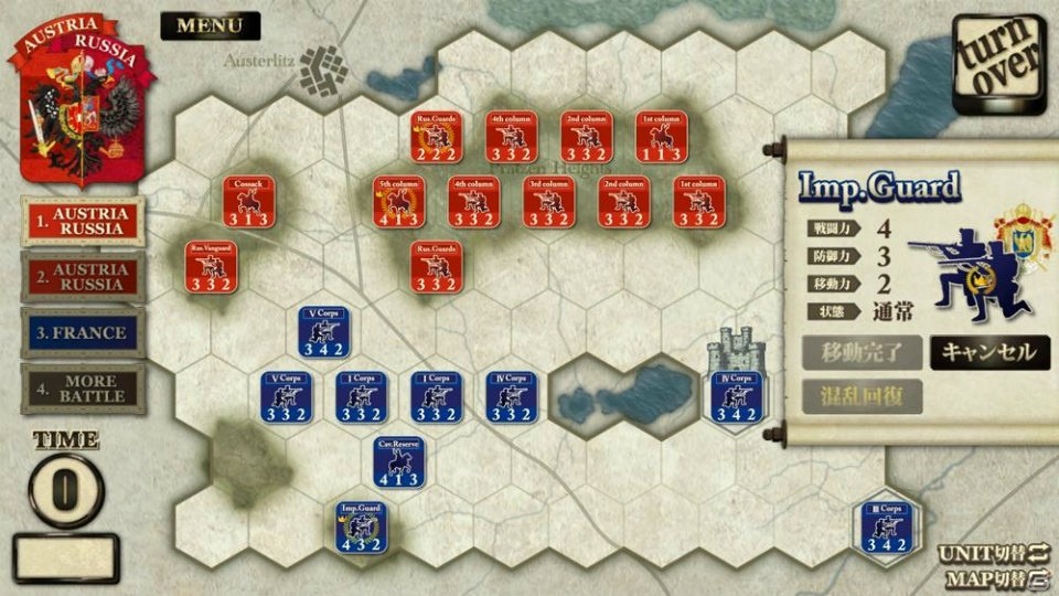 「アウステルリッツの戦い-The Battle of Austerlitz-」が配信開始！ダイナミック＆コンパクトがコンセプトのSLGの画像3