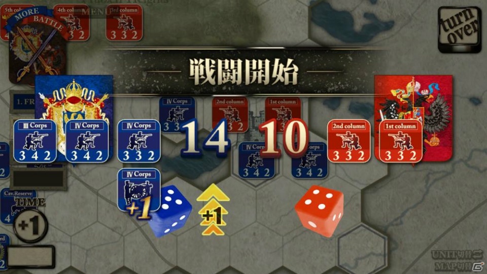 「アウステルリッツの戦い-The Battle of Austerlitz-」が配信開始！ダイナミック＆コンパクトがコンセプトのSLGの画像6